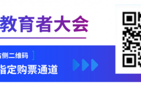 2026GLEE全球生活与教育博览会剧透｜好礼免费领！