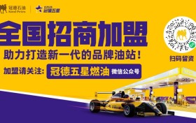 油站生死局！每5座淘汰1座，这样才能逆势翻盘！