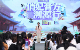 第二届俏妃膏方溯源行圆满落幕：以匠心守品质，用膏滋护健康