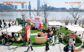 从躺坪生活节看平安盛世优享，一薪多用活动助力大众规划品质晚年