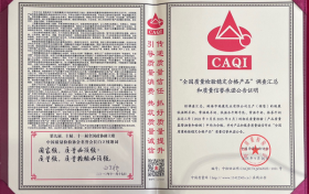 鲜羊奶质量领先品牌！瑞康乳业获六项大奖，以冠军代言诠释品质担当